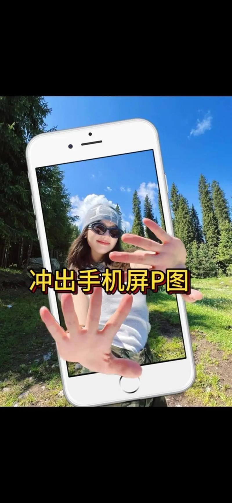 手机wps怎么复制粘贴