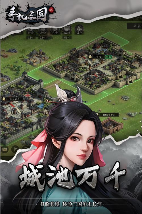 安卓光荣三国志2有字版