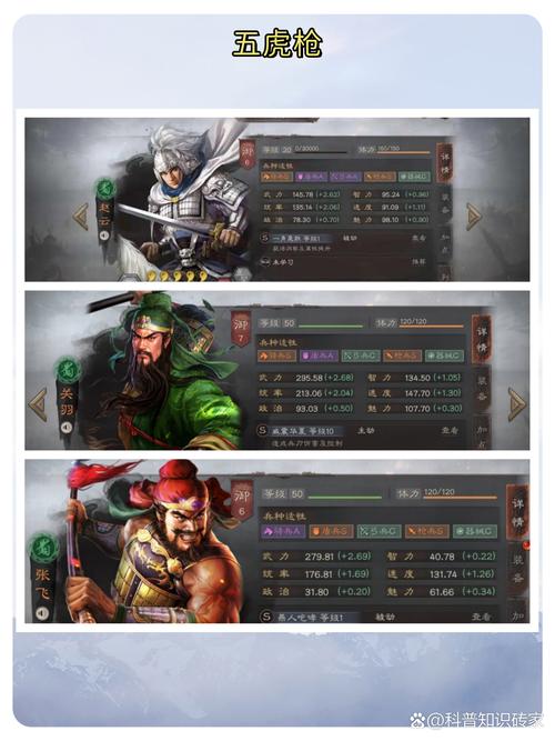 安卓光荣三国志2有字版