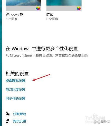 电脑桌面不显示图标怎么办