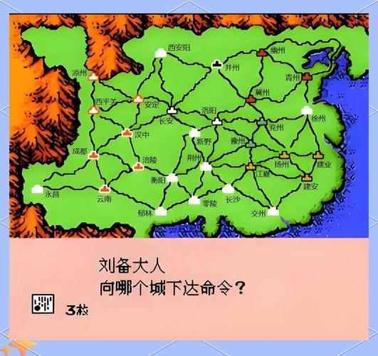 三国志3霸王的大陆安卓