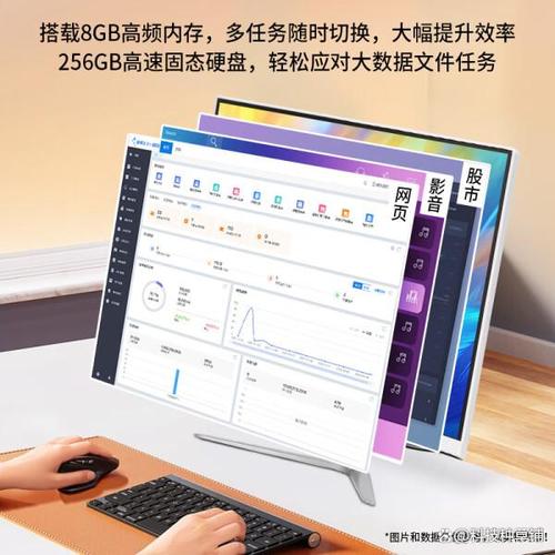 一体电脑好还是台式电脑好