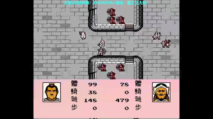 霸王的大陆2中文版安卓