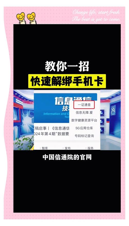 苹果手机怎么绑定银行卡