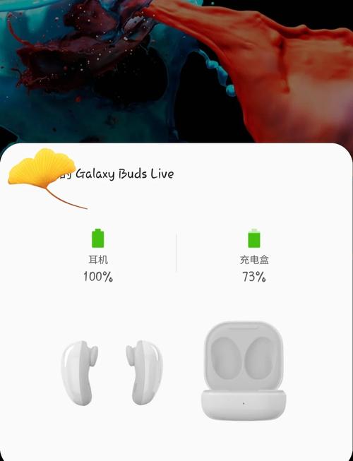 三星手机能用苹果耳机吗