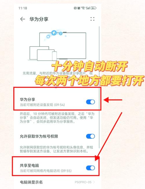 手机里的照片怎么传到电脑