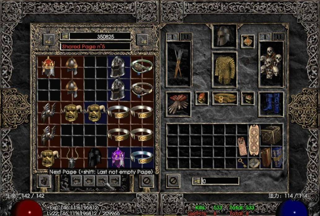 暗黑破坏神2安卓汉化版