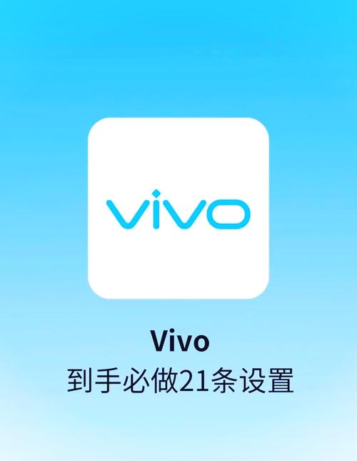 vivo手机怎么换主题