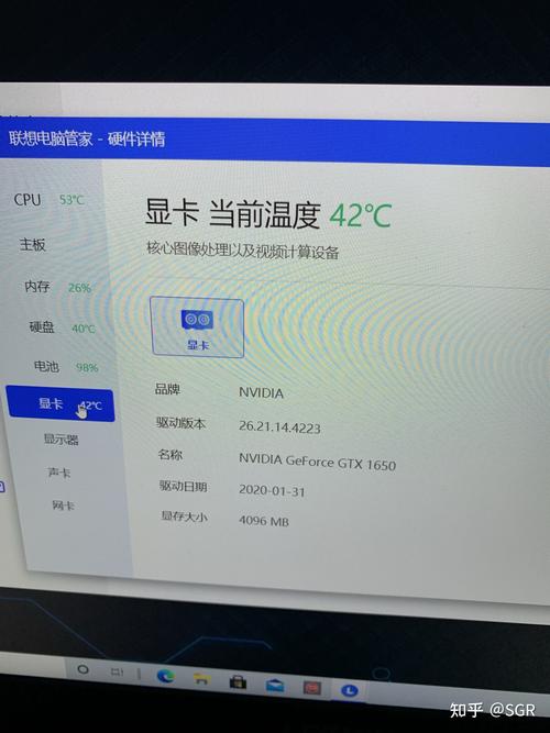 电脑cpu温度过高怎么办