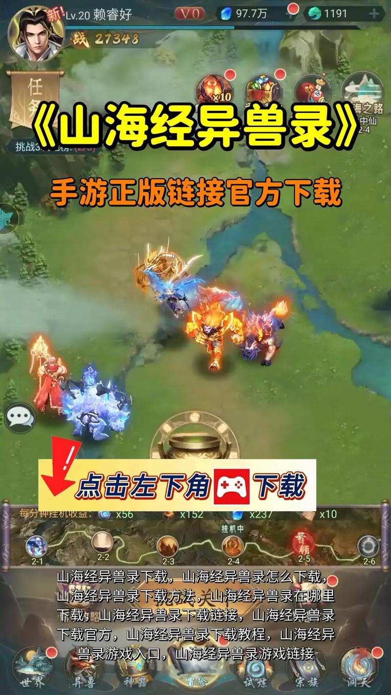 g5安卓游戏中文破解版