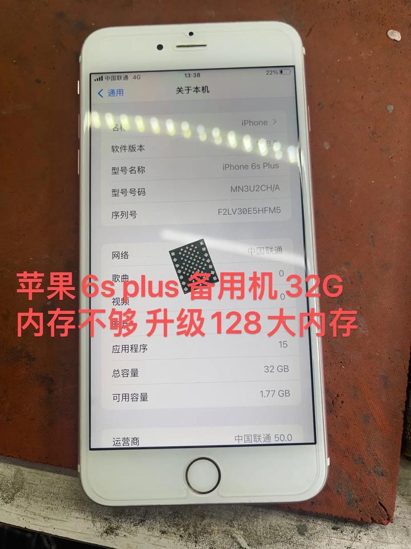 苹果手机可以换内存卡吗
