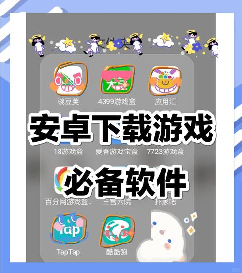 下载安卓模拟器最新版本