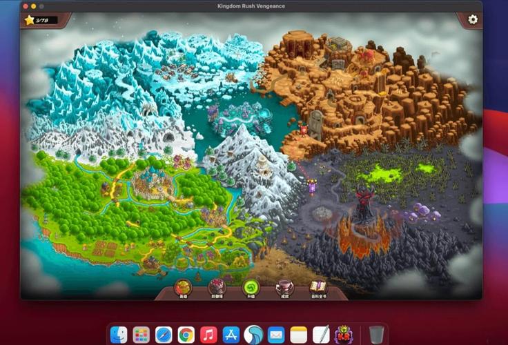 皇家守卫军2中文版安卓