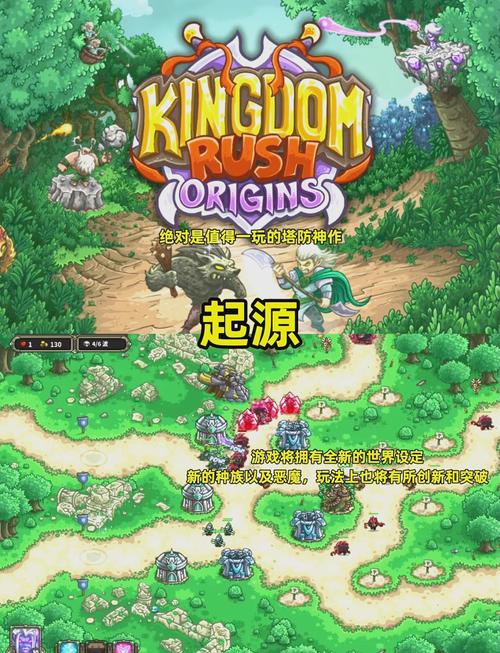 皇家守卫军2中文版安卓