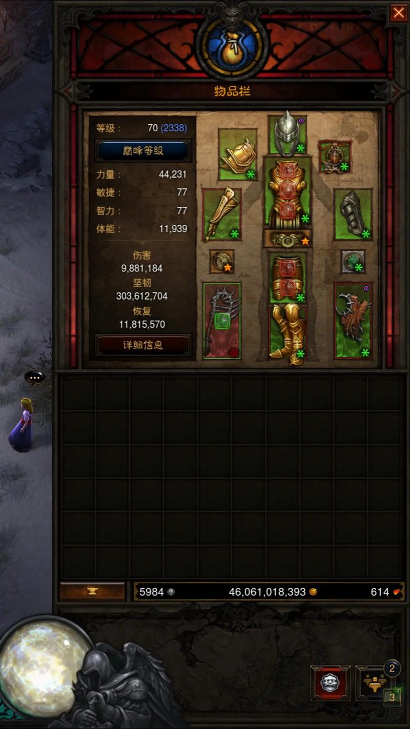 暗黑破坏神3安卓汉化版