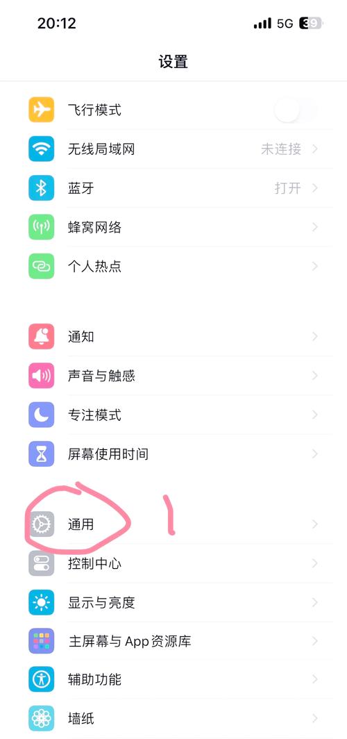 苹果6怎么关闭运行程序