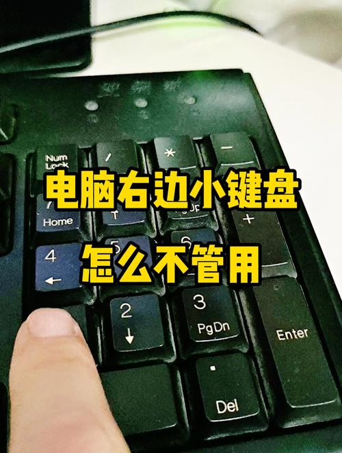电脑键盘不能用了怎么回事