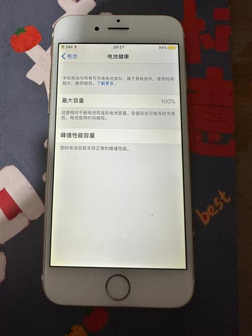 苹果6plus开不了机