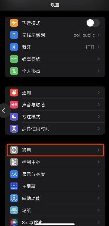 苹果微信自动抢红包软件
