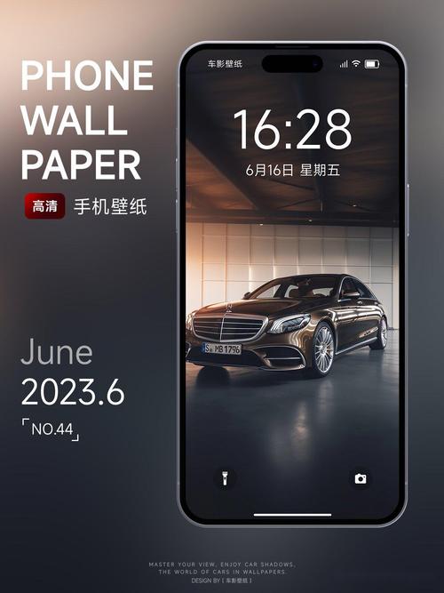 itools手机版下载