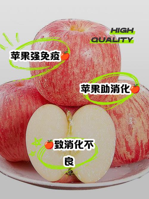 苹果饭前吃还是饭后吃好