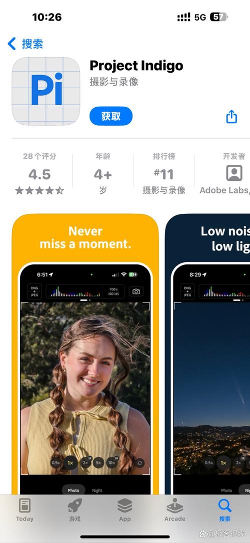 适合苹果手机的拍照软件