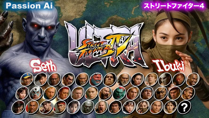 街头霸王4安卓版数据包