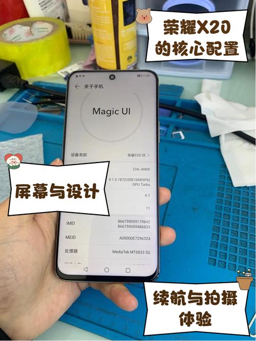 x20支持安卓7.0吗