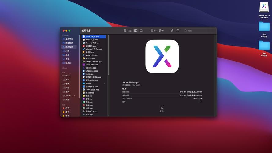 苹果cydia官方下载