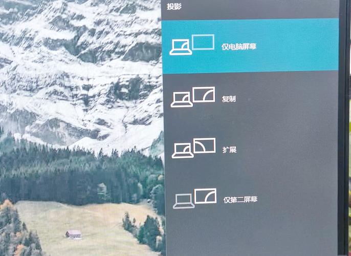 笔记本电脑怎么投屏到电视