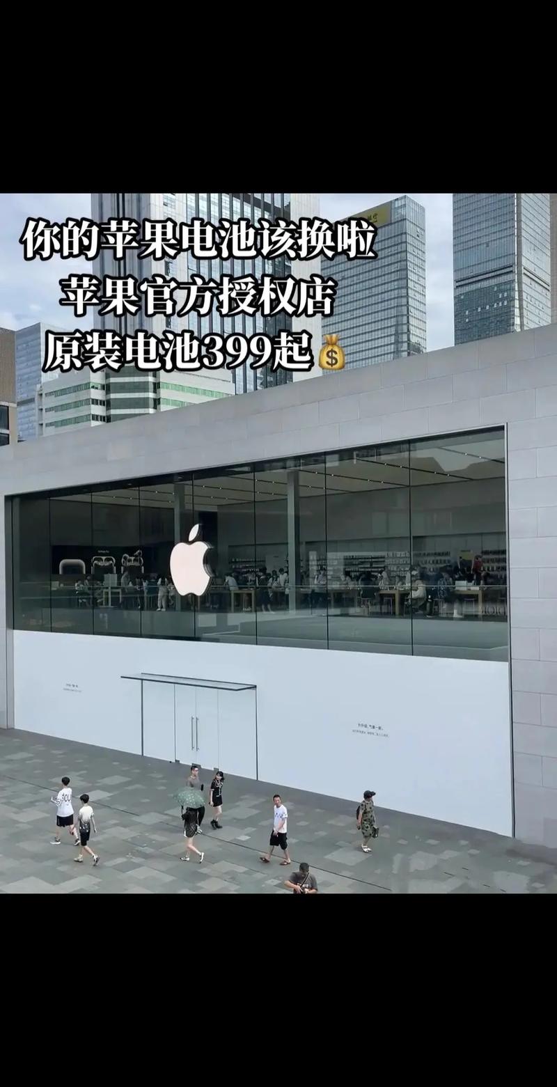 苹果手机官方网站专卖店
