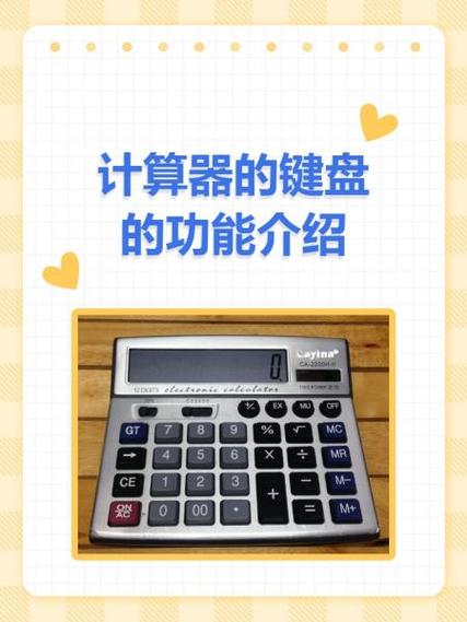 苹果手机的计算器怎么用