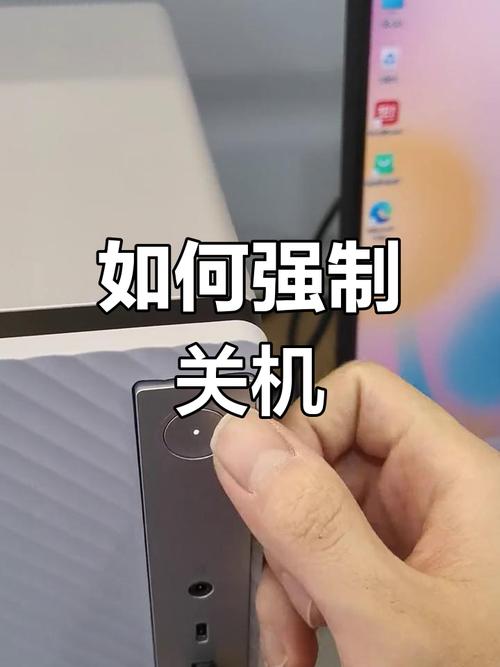 笔记本电脑强制关机快捷键