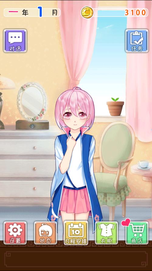 像爱养成一样的安卓游戏