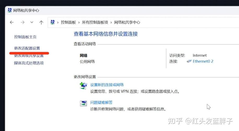 如何看自己电脑的ip地址