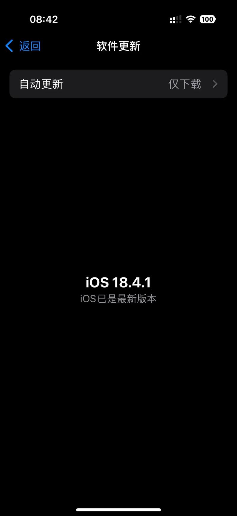 为什么苹果手机更新不了