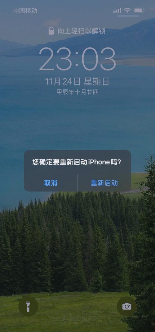 为什么苹果手机更新不了