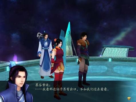 仙剑奇侠传4安卓破解版