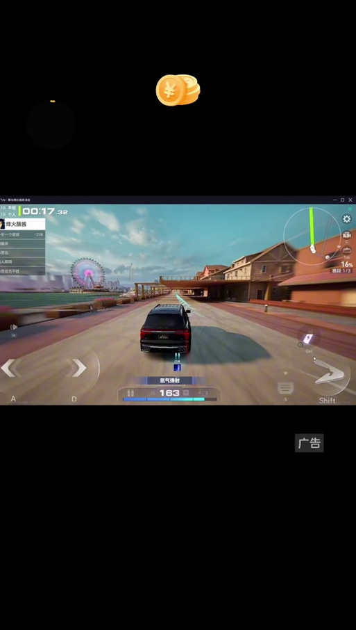 极品飞车18手机安卓版