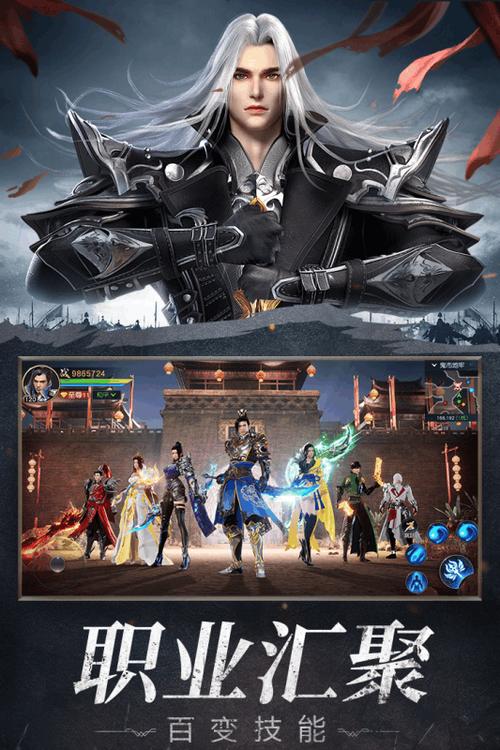 龙在江湖斧头帮2安卓版