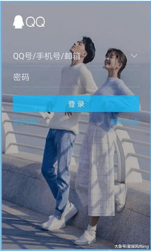 一个手机登录两个qq号