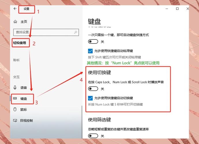 电脑键盘错乱了怎么调回来