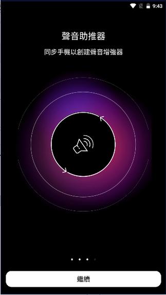 安卓手机flash下载