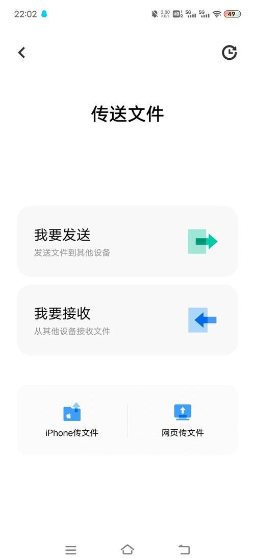 苹果手机之间怎么传照片