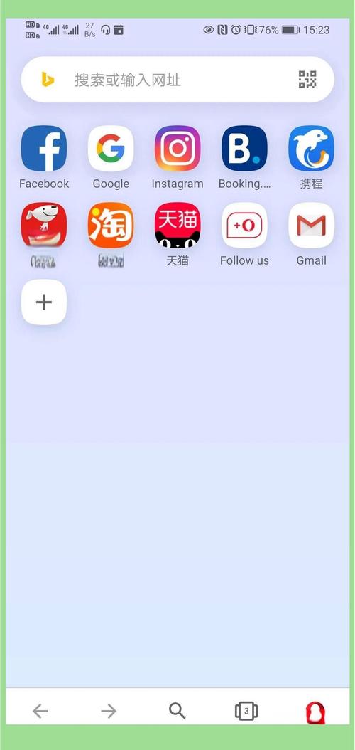 le浏览器手机版安卓版