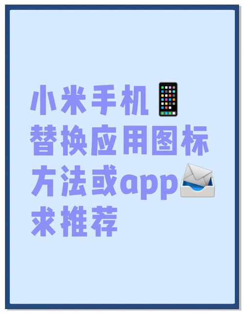 小米手机如何下载app