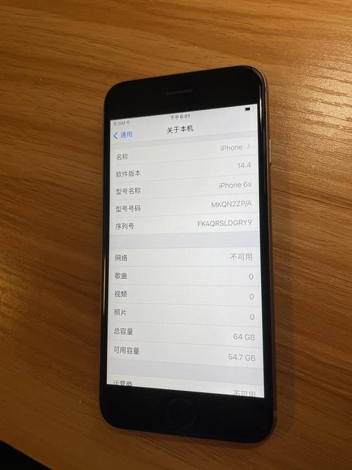 苹果6s是几g运行内存