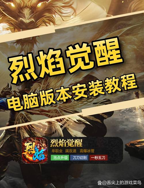 电脑玩手游用什么模拟器好