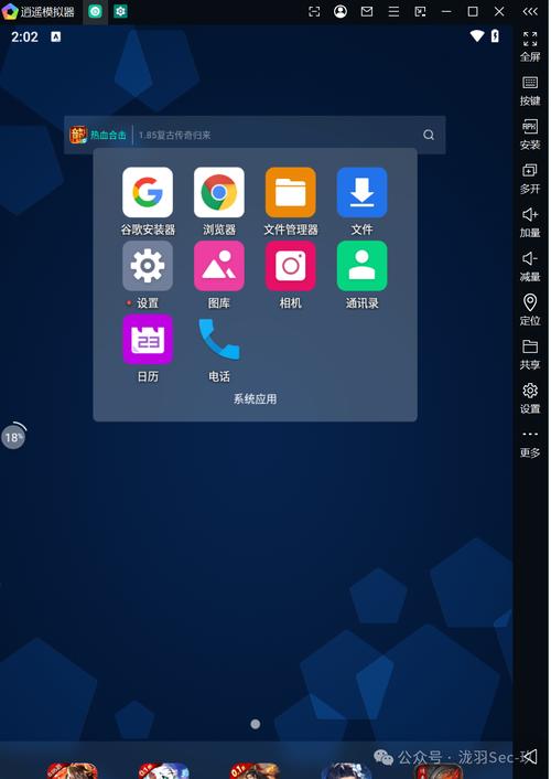 哪个安卓模拟器占内存小