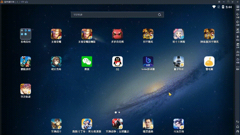 哪个安卓模拟器占内存小